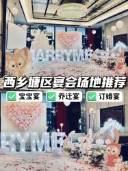 -好友缘酒家·宴会厅(西大店)