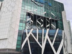 -凯德广场(学府店)