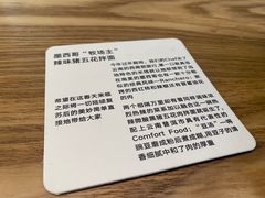 -里面·Noodlology(机电院店)