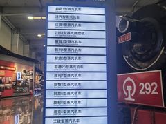 -沈阳铁路陈列馆