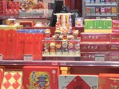 -稻香村(首都国际机场3号航站楼店)