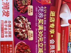 -大润发(东关世茂店)