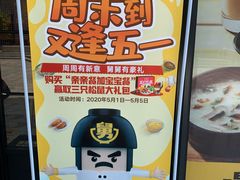 -老娘舅(总部自由港店)