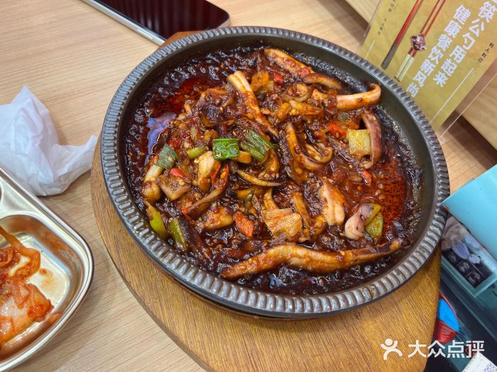 米村拌饭(城阳万象汇店)火辣鱿鱼图片