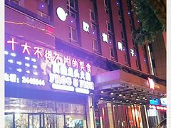-欧洲房子(宜必思店)