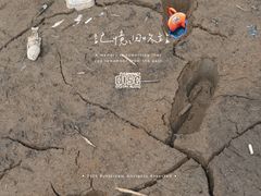 -老虎潭水库