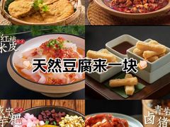 -野山舂·贵州现舂酸汤牛肉(东山店)