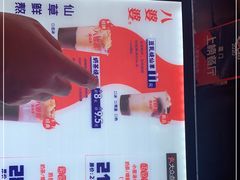 -八婆婆烧仙草(中山路店)