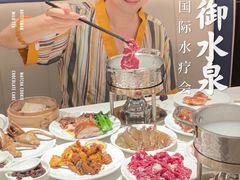 -御水泉·国际水疗会(广州长隆店)