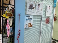 -全心全意连锁动物医院·微创中心·内科急重症·心脏专科(丰管路店)