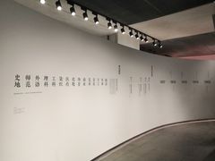 -张之洞与武汉博物馆