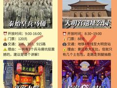 -秦始皇帝陵博物院(兵马俑)