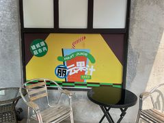 -婕妮璐超市 Jenny Lou’s Shop(三里屯店)