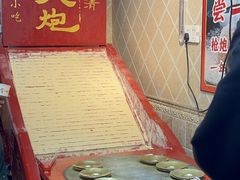 -三大炮豆花铺(锦里店)