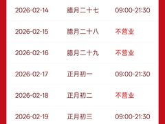 -杏好遇见你(总店)