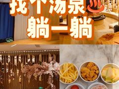 -御海8号温泉酒店