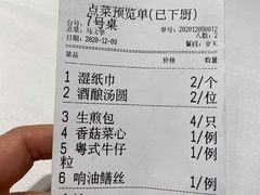 -新吉士·上海菜(浦东LCM置汇旭辉店)