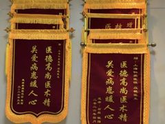-上海仁爱医院口腔科 · 种植