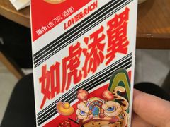 -包整·丝娃娃(一览甲秀楼风景店)