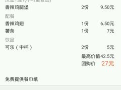 -迈德思客(阎良千禧广场店)