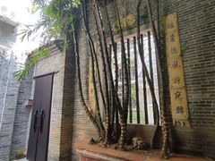 -荔湾博物馆