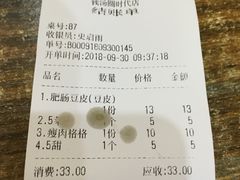 -钱汤圆(金桂大道店)