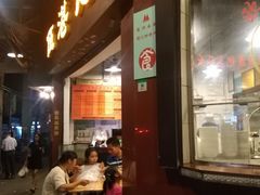 门面-伍湛记 · 广州老字号(龙津中路店)