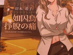 -剧盟谋杀之谜俱乐部·剧本杀