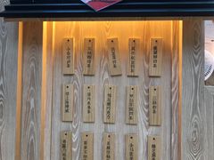 景观位-厝内小眷村(西单大悦城店)