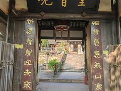 -五凤溪古镇