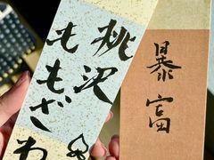 -帝京日语(春熙路旗舰校区)