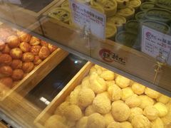 -糕材生•糕点•生日蛋糕(兴华街店)