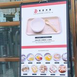 夏天消暑美食--椰子冻