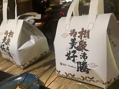 -湊湊火锅·茶憩(上海合生汇店)