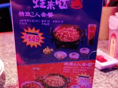 -蛙来哒(金沙洲万达店)