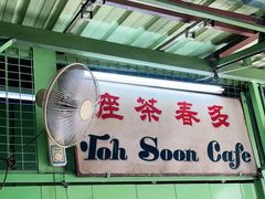 -多春茶室