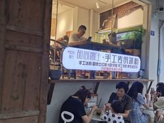 等位区-甜心闲生传统手工冰粉(奎星楼店)
