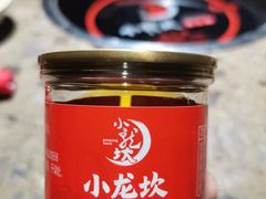-小龙坎火锅(总店)