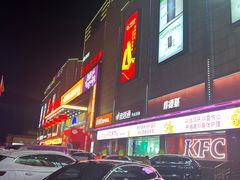 -京北大世界