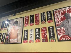 -蒜香焼肉PURUSHIN(马场路店)