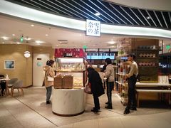 -奈雪的茶(新天地广场PRO店)