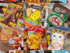 -麦德龙(十里河店)