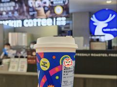 冬至五养拿铁-瑞幸咖啡(北美N1购物中心店)