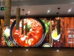 -好人民间小吃(镇江八佰伴店)