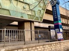 -朱辛庄(地铁站)