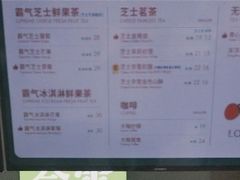 -奈雪的茶(苏宁广场店)