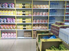 -BIGOFFS 超级折扣(仁恒伊势丹店)