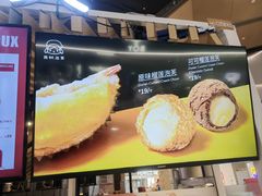 -西树泡芙(徐州苏宁广场店)