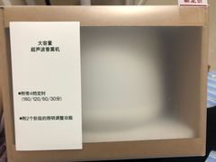 -MUJI无印良品(远洋未来广场店)