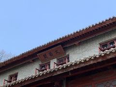 -溪口-滕头旅游景区
